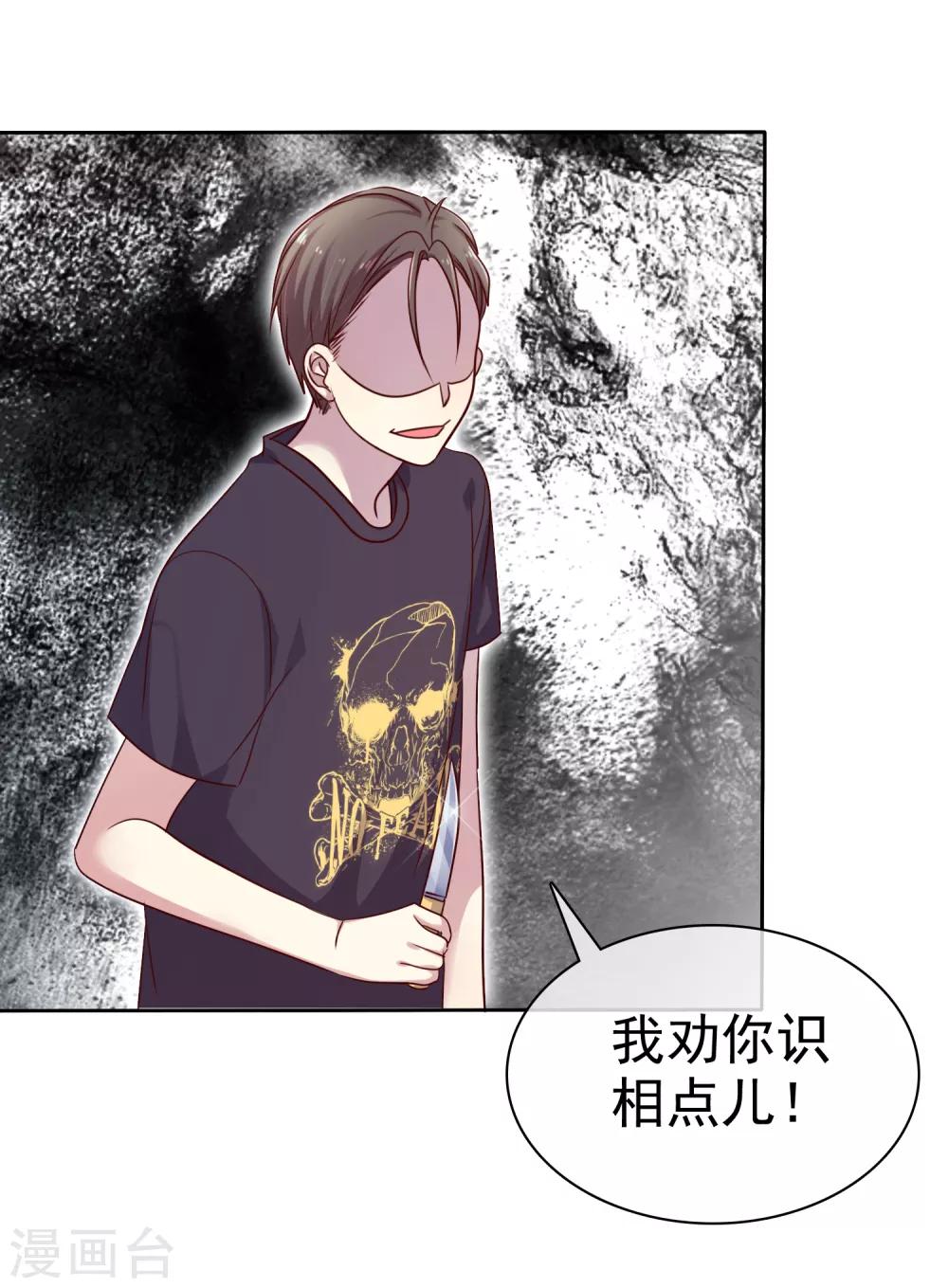 第2季47话 这是我必须做的事情10