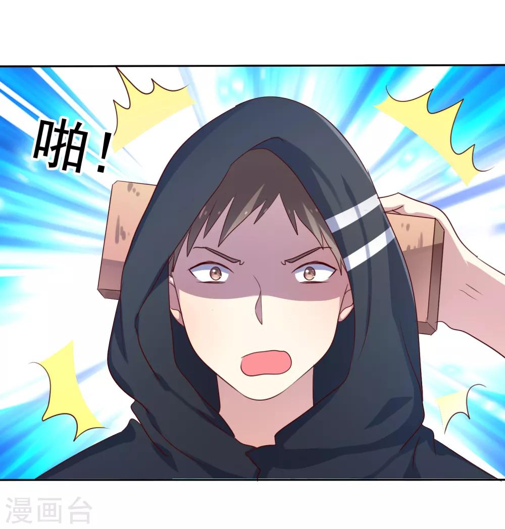 第2季47话 这是我必须做的事情23