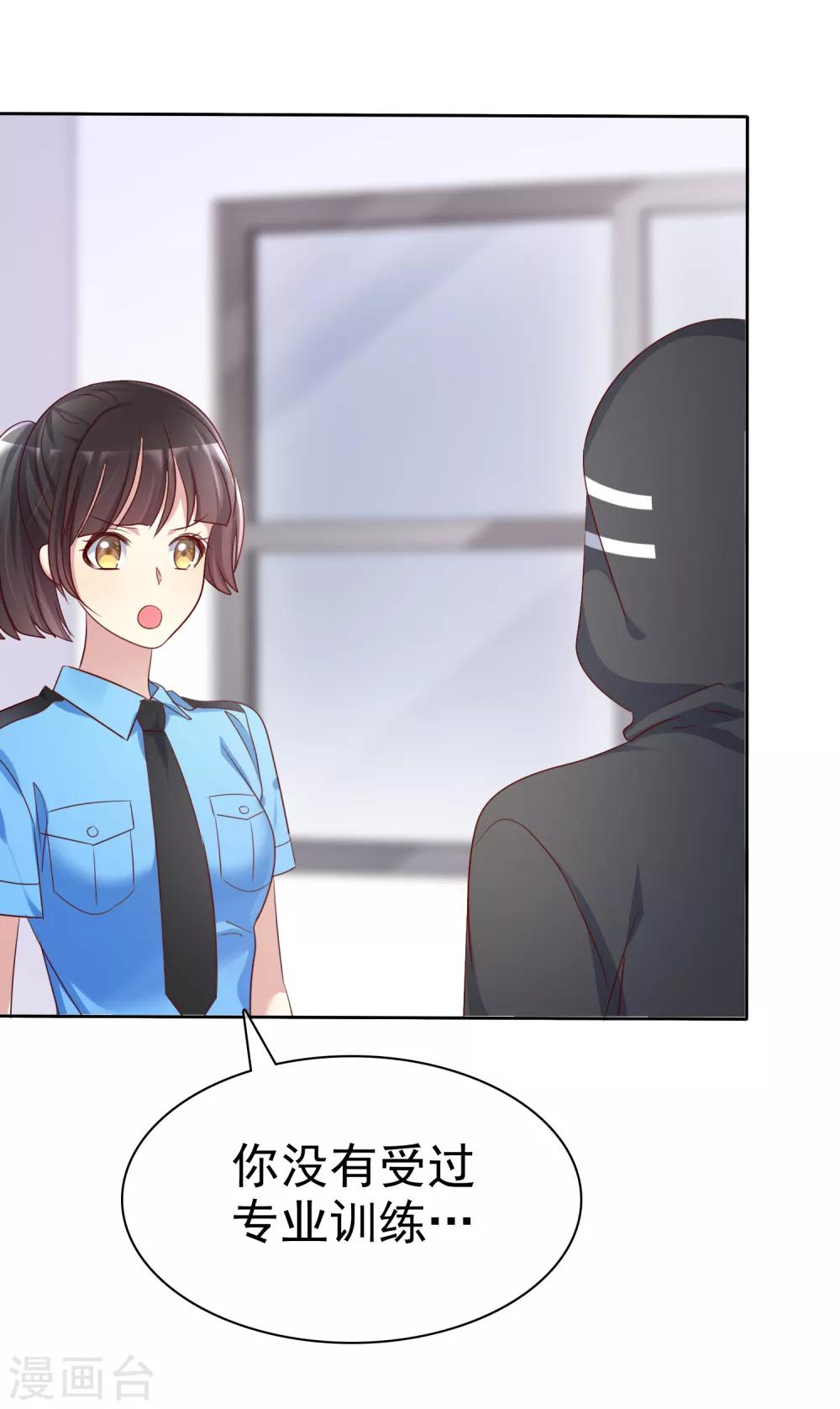 第2季47话 这是我必须做的事情27