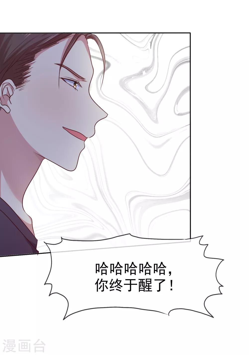 第2季47话 这是我必须做的事情3