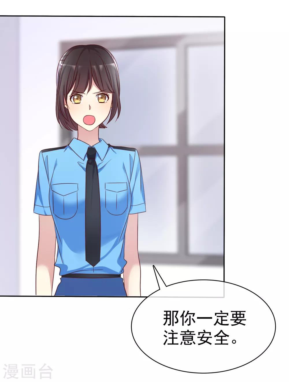 第2季47话 这是我必须做的事情30
