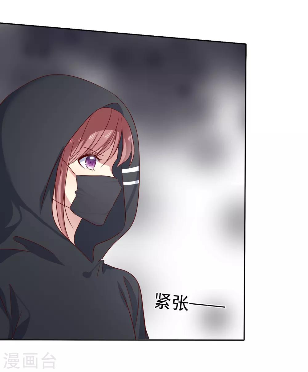 第2季47话 这是我必须做的事情36