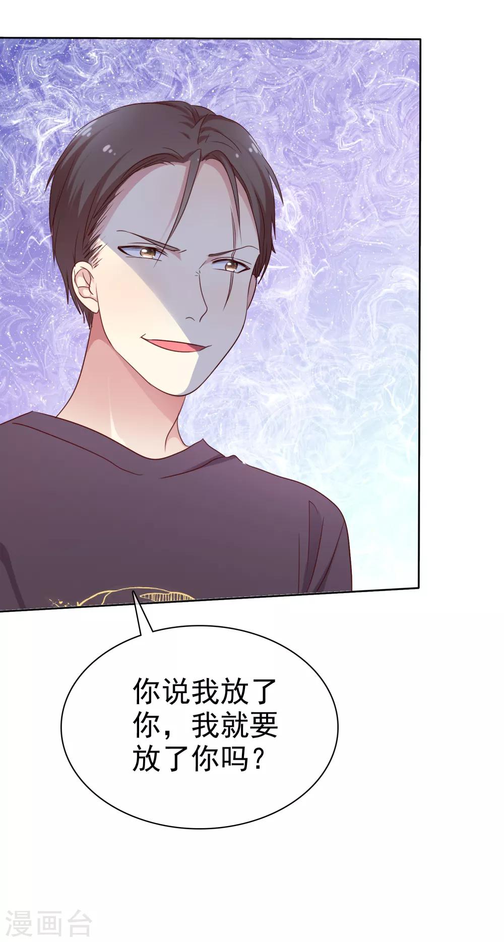 第2季47话 这是我必须做的事情6