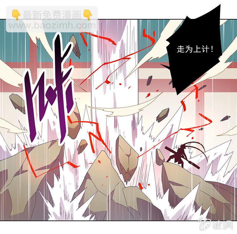 第1话 斗战胜佛15