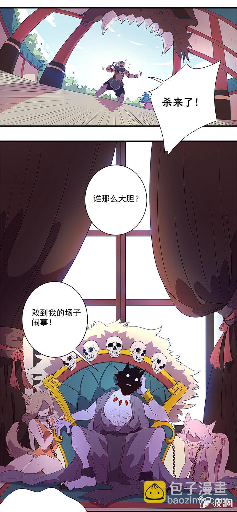 第1话 斗战胜佛2