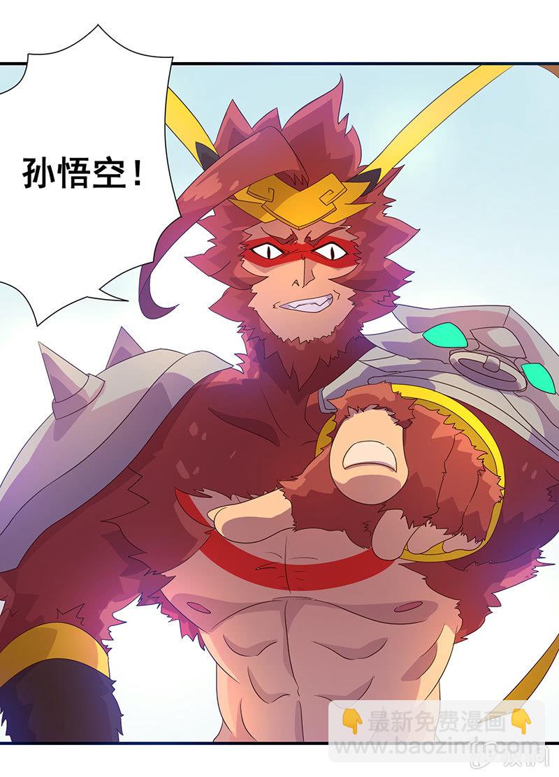 第1话 斗战胜佛5