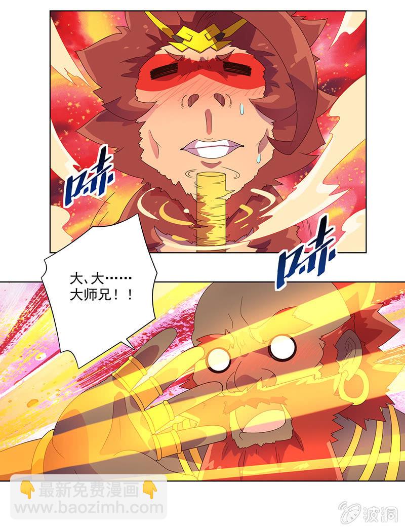 第26话 真假恶灵10