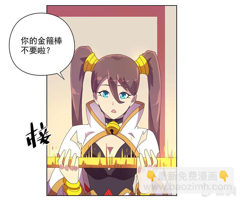 第26话 真假恶灵14