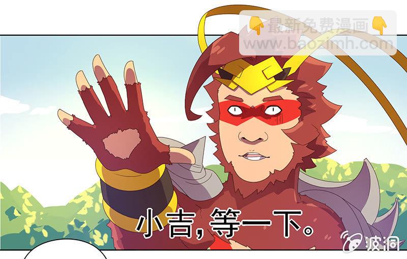 第26话 真假恶灵15