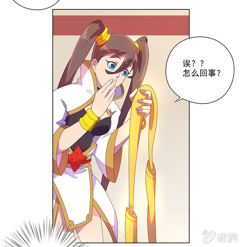 第26话 真假恶灵2