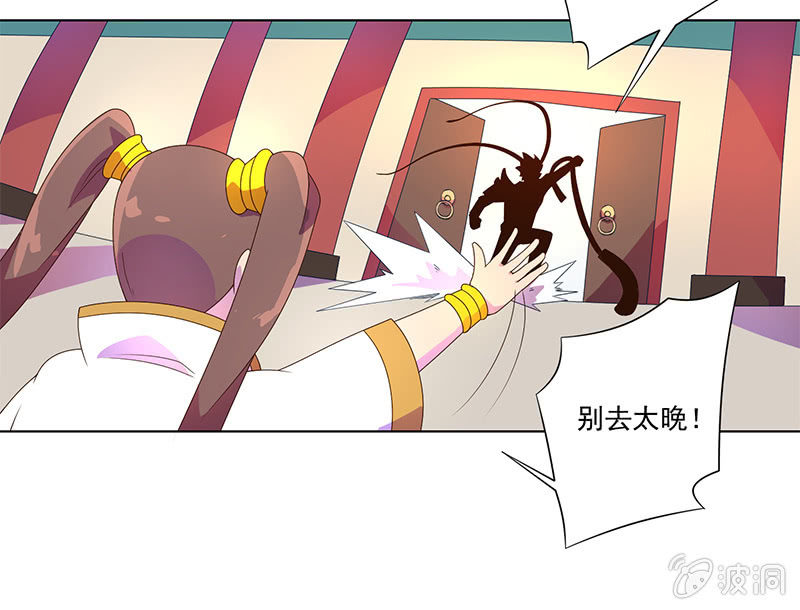 第26话 真假恶灵4