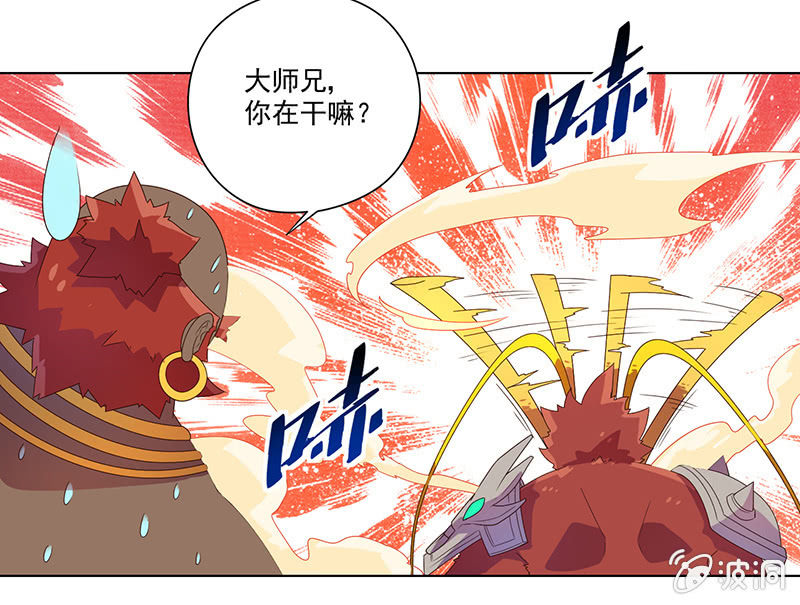 第26话 真假恶灵9