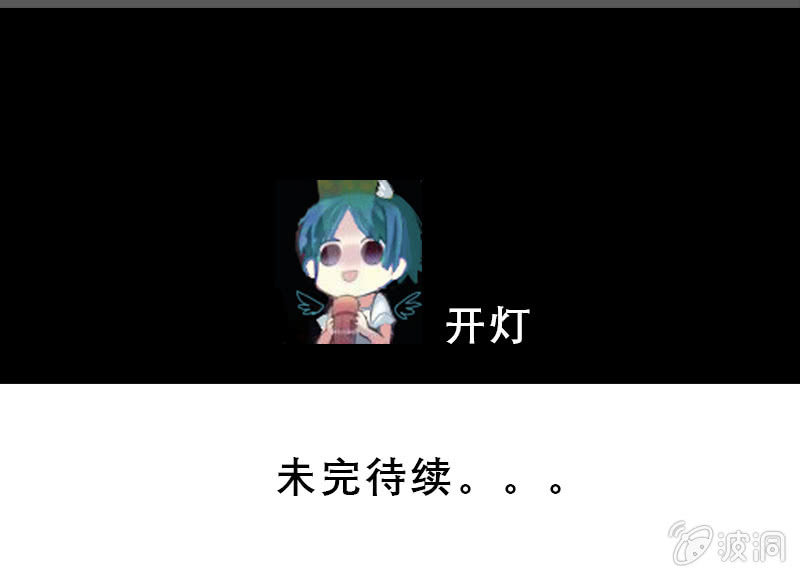 第33话 奔雷天闪！22