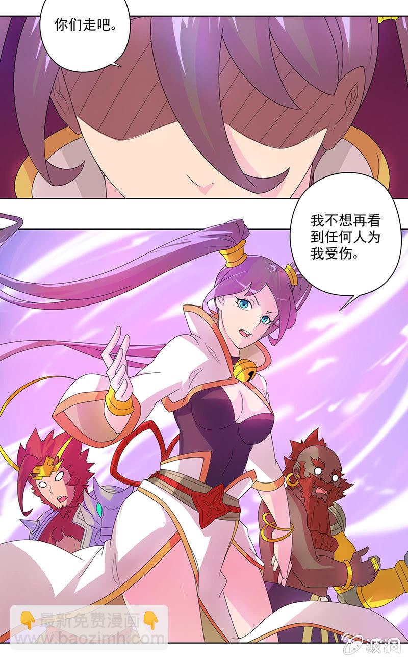 第33话 奔雷天闪！6