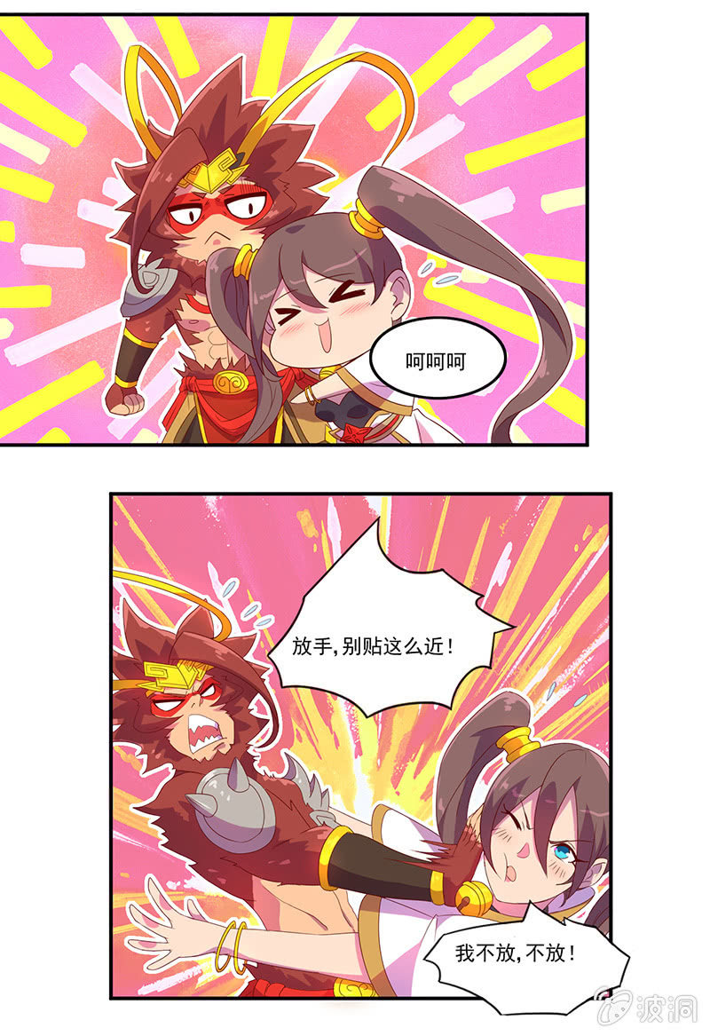第48话 天庭来使2