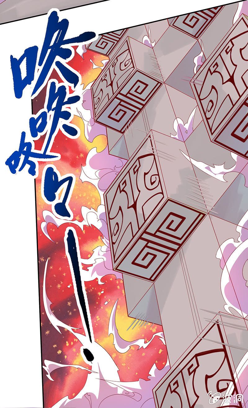 第51话 如来的法力13
