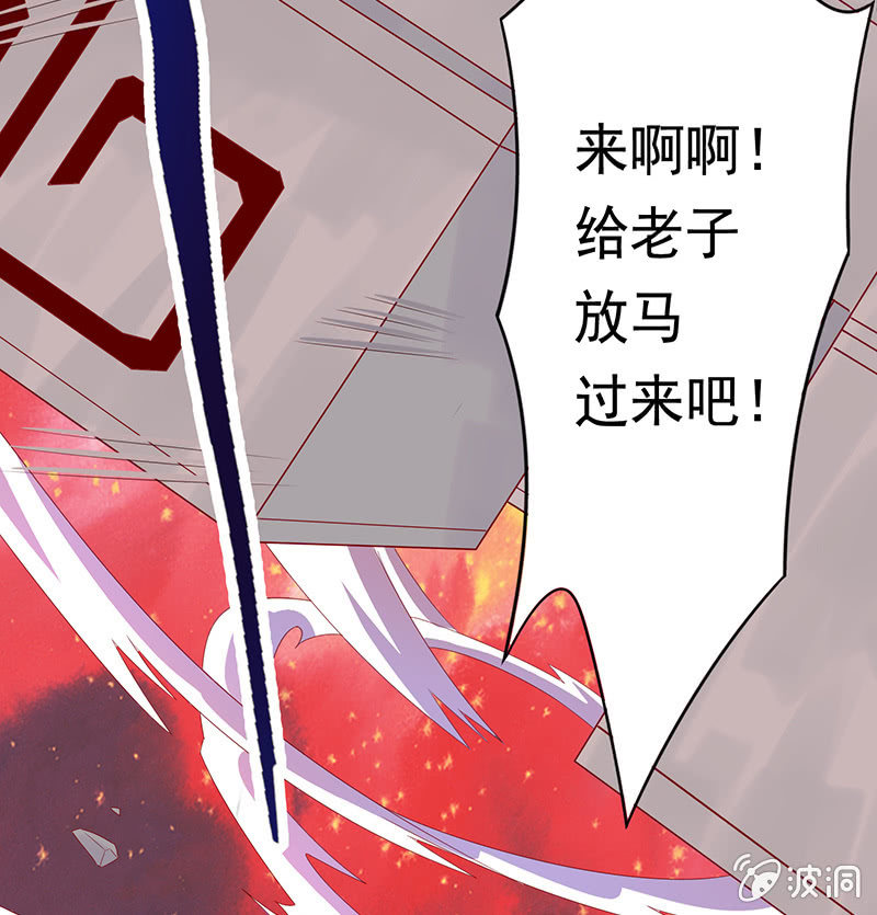 第51话 如来的法力15