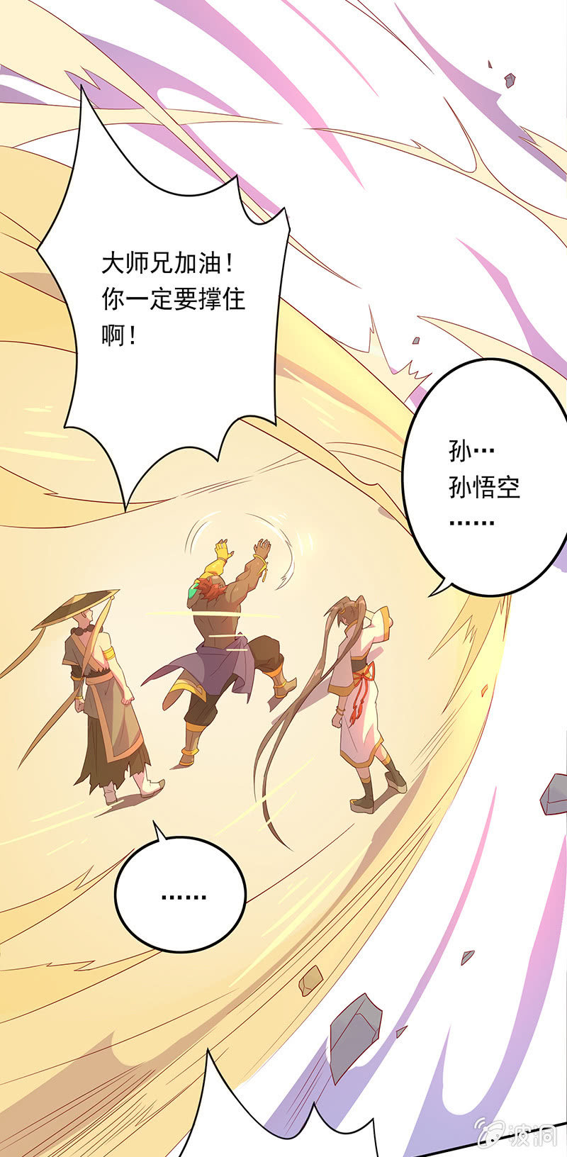第51话 如来的法力18
