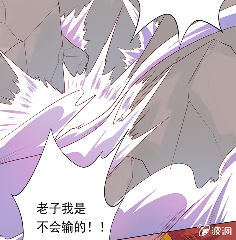 第51话 如来的法力22
