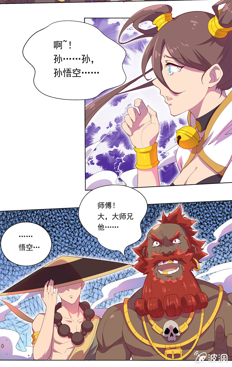 第51话 如来的法力26