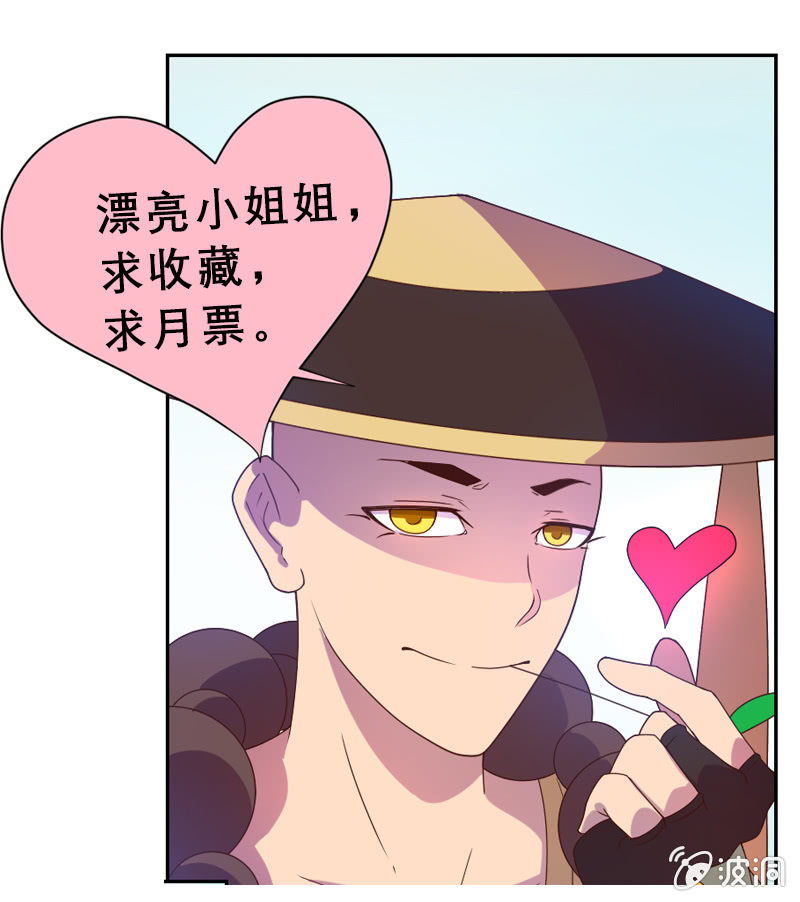 第51话 如来的法力29