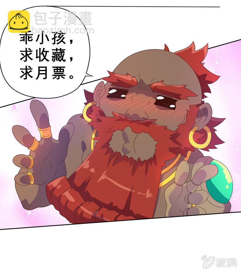 第51话 如来的法力30
