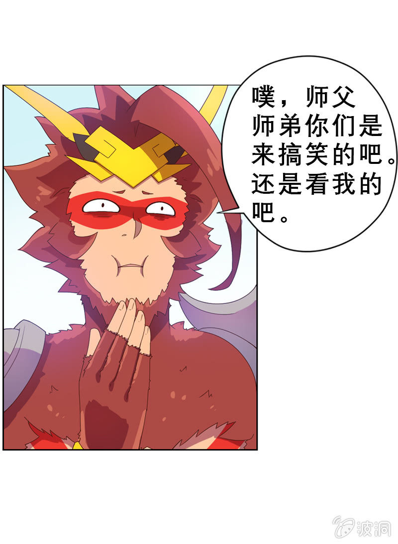 第51话 如来的法力31