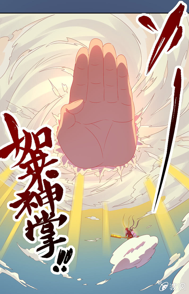 第51话 如来的法力7