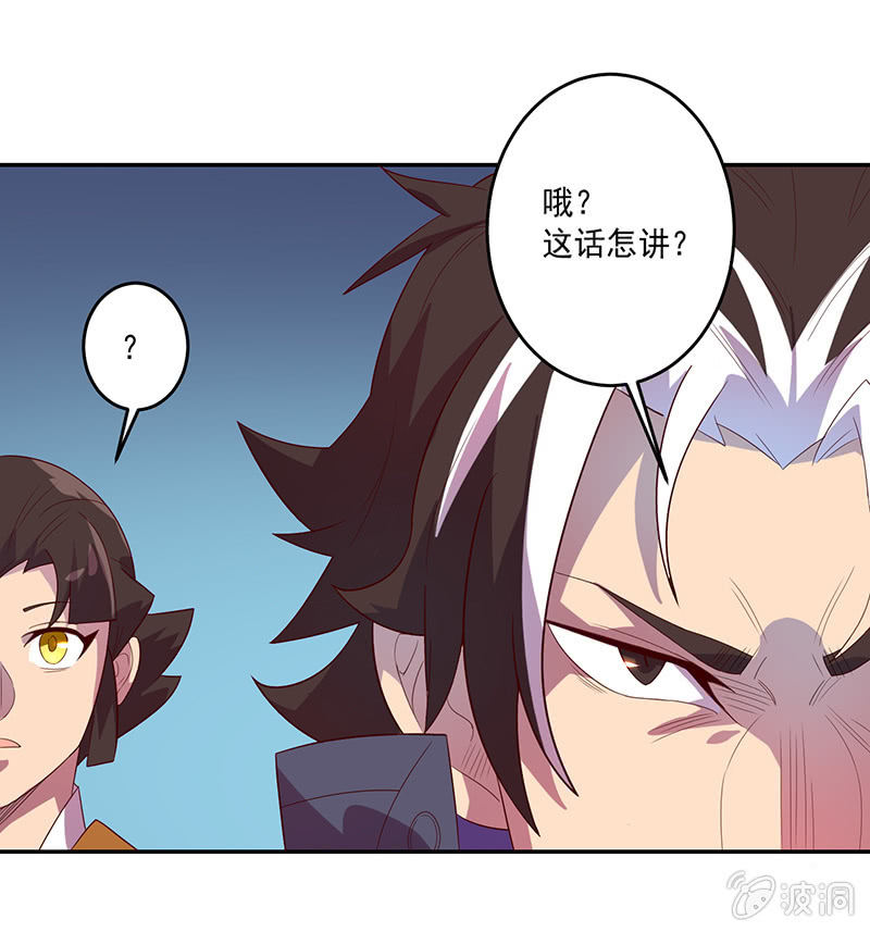 第71话 急报！！2
