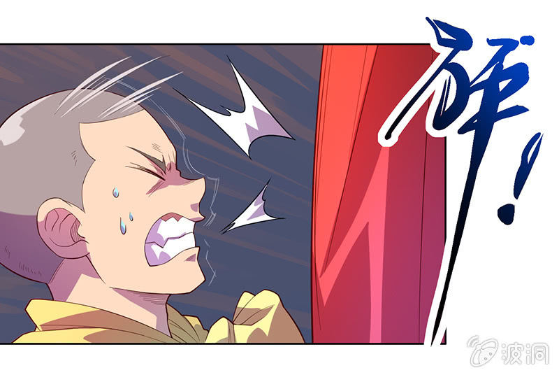 第71话 急报！！26
