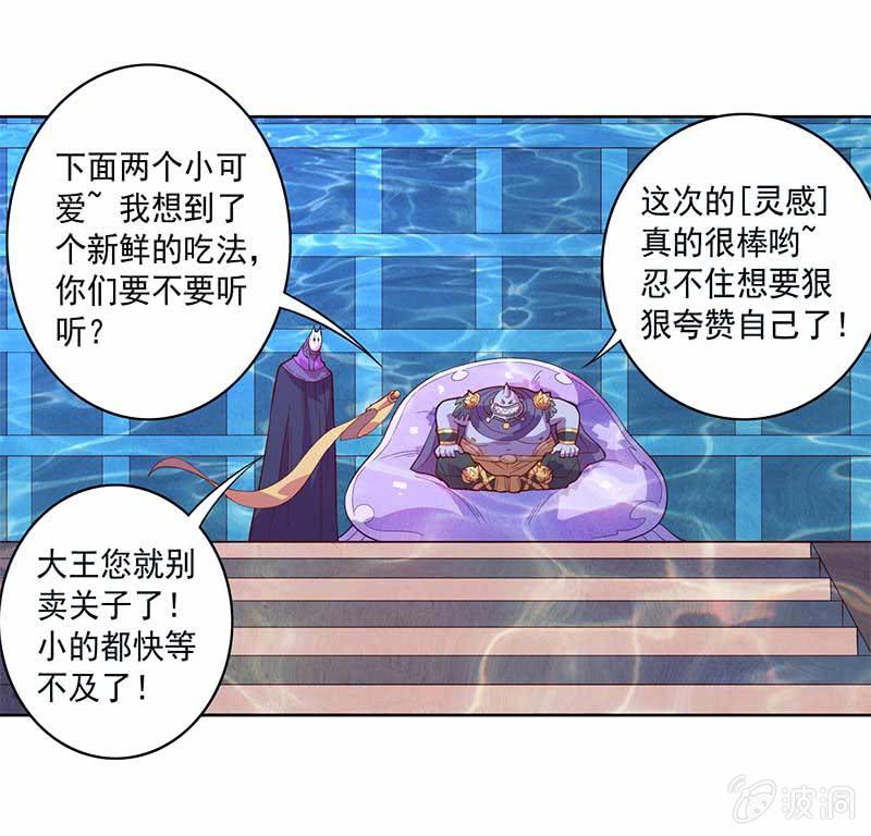 第80话 大笨蛋！！1