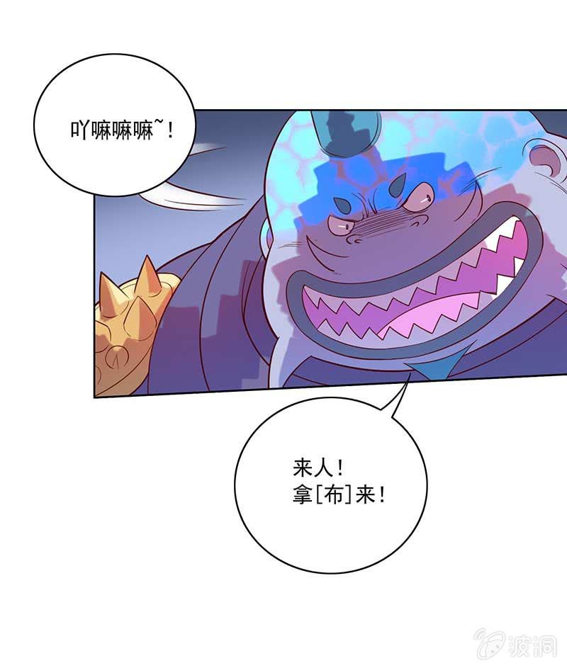 第80话 大笨蛋！！10