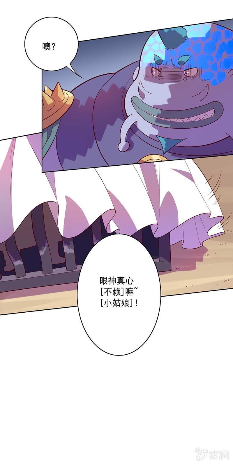 第80话 大笨蛋！！12