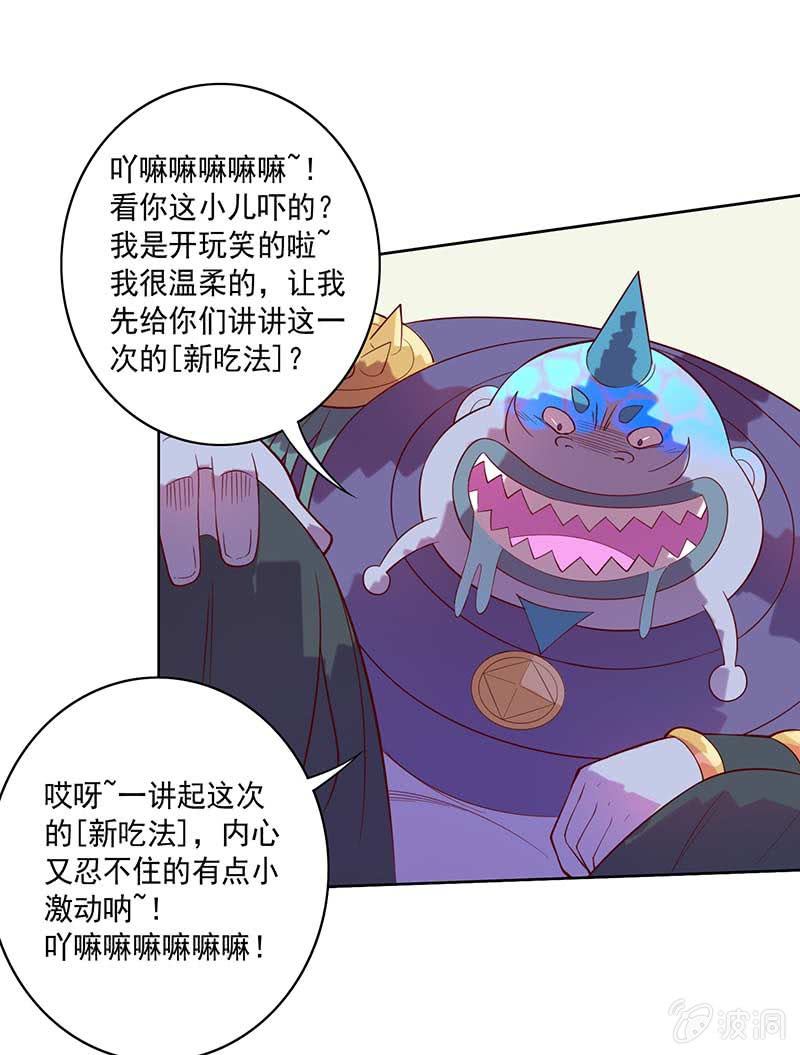 第80话 大笨蛋！！7