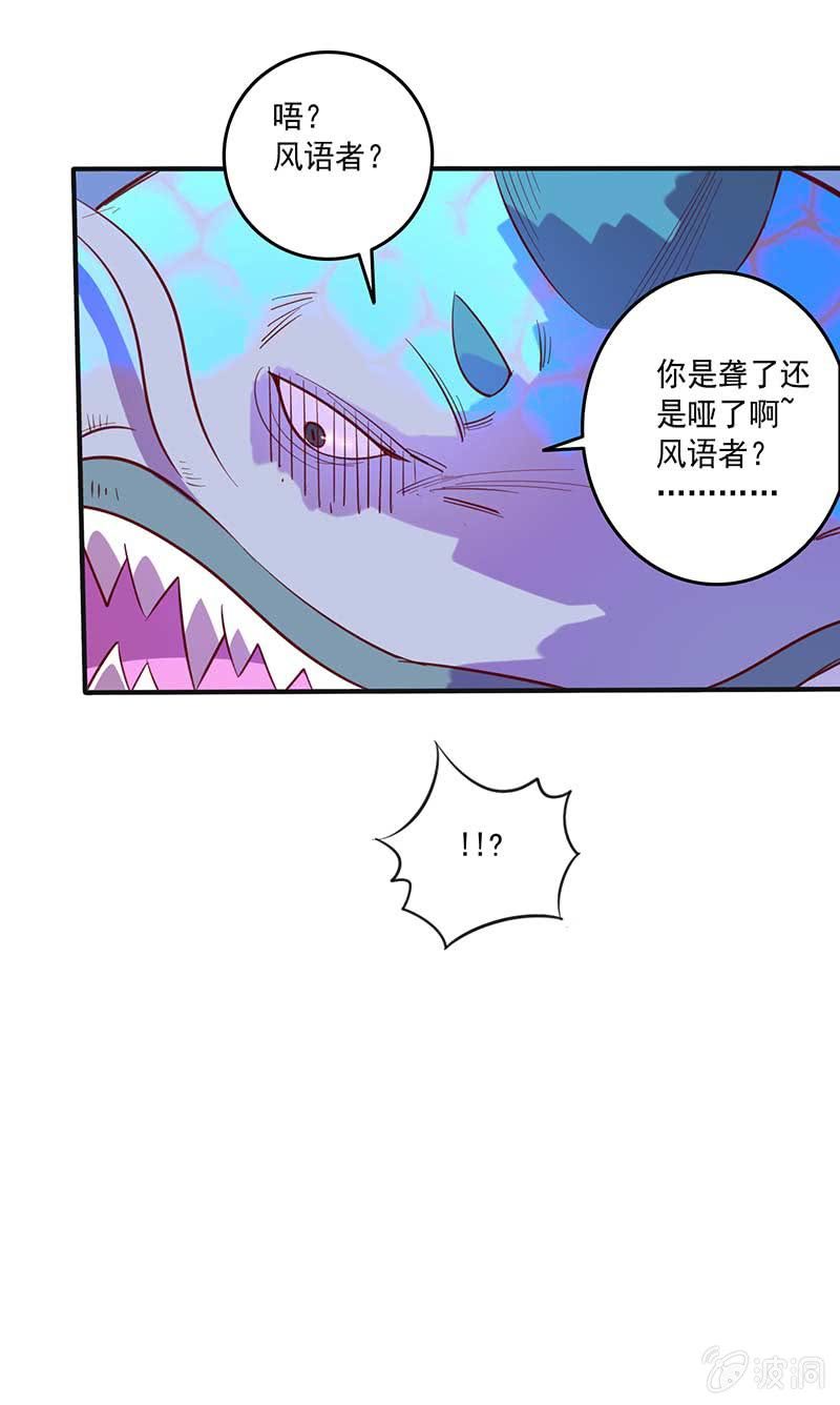 第81话 意料之外！14