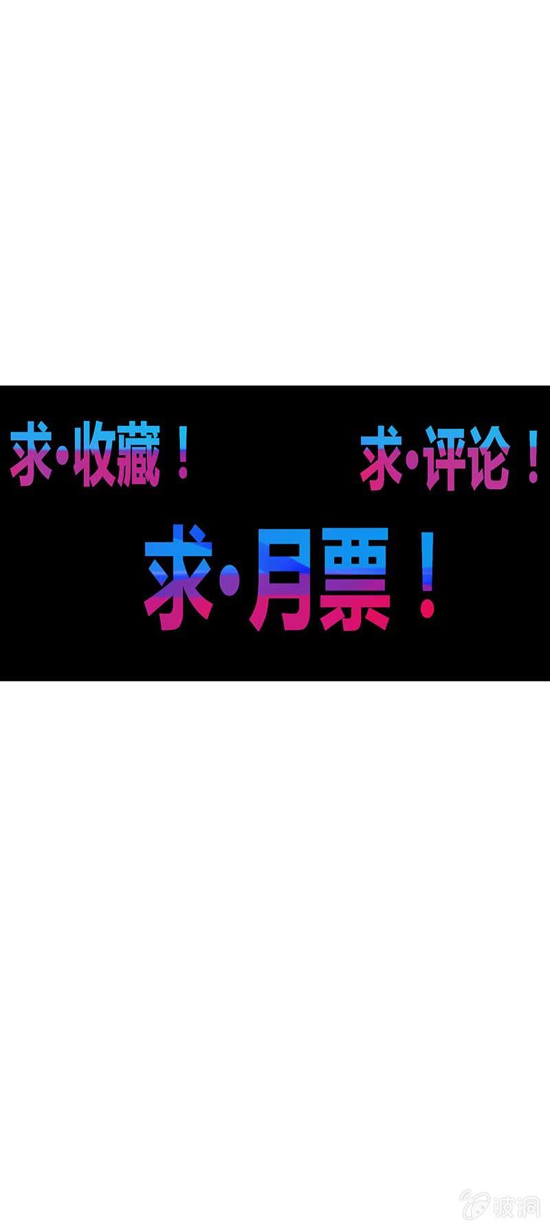 第81话 意料之外！19