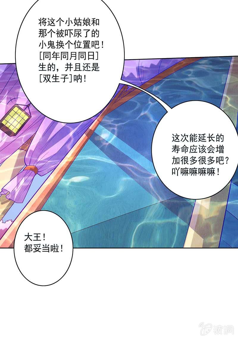 第81话 意料之外！5