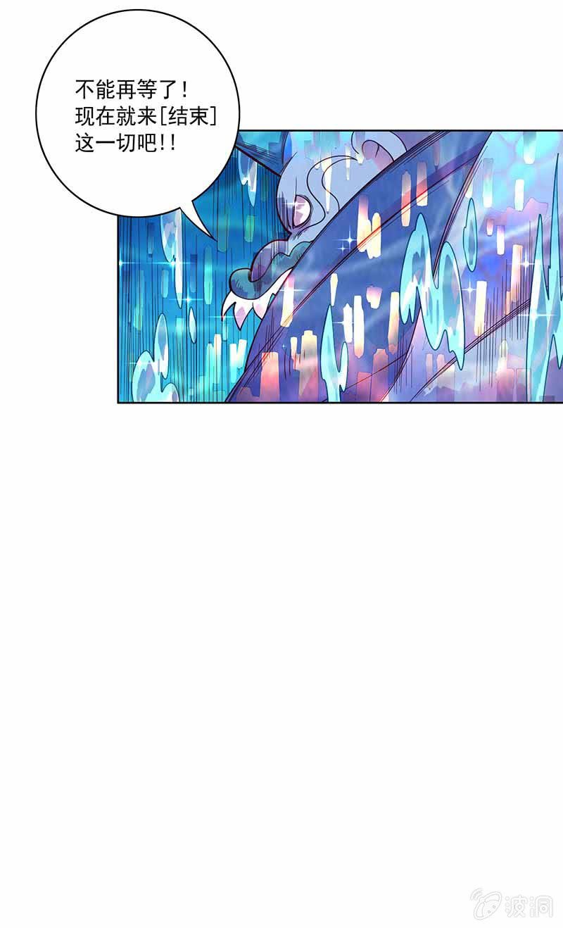 第87话 死流15