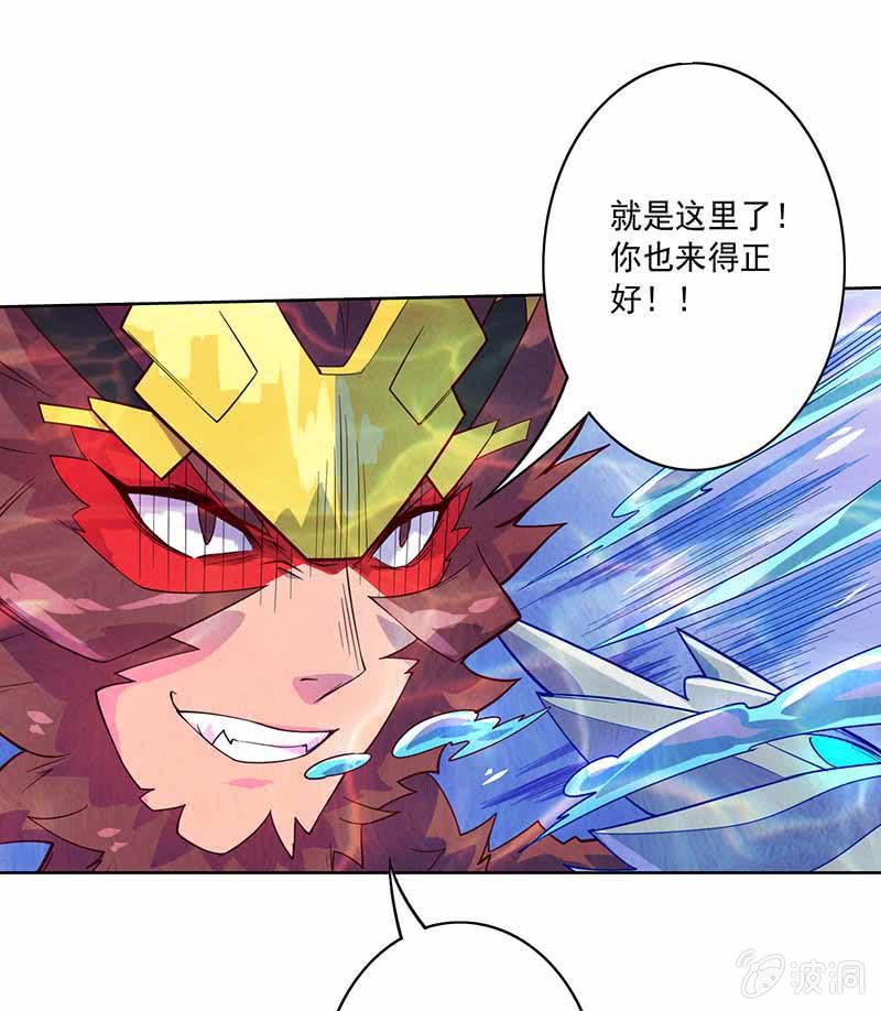 第87话 死流4