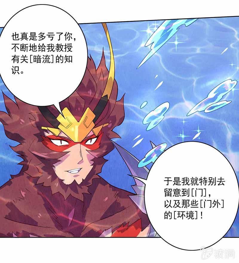 第87话 死流9