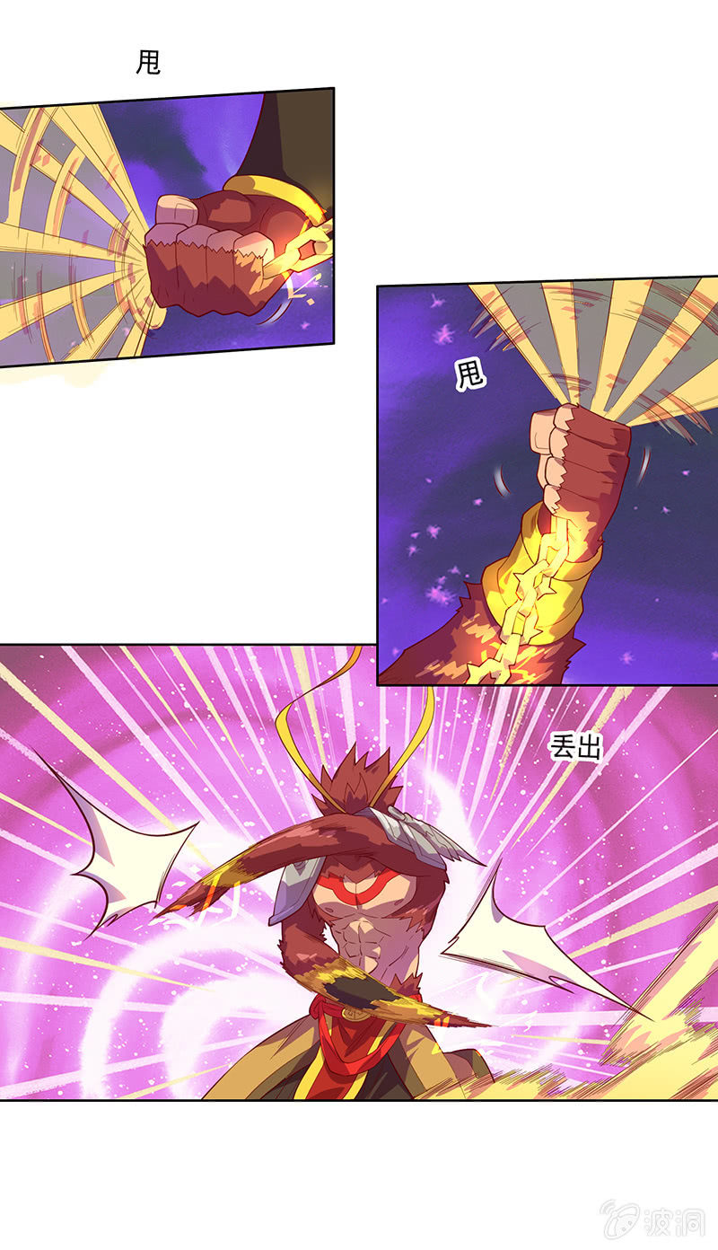 第89话 渡劫·禅意拳！2