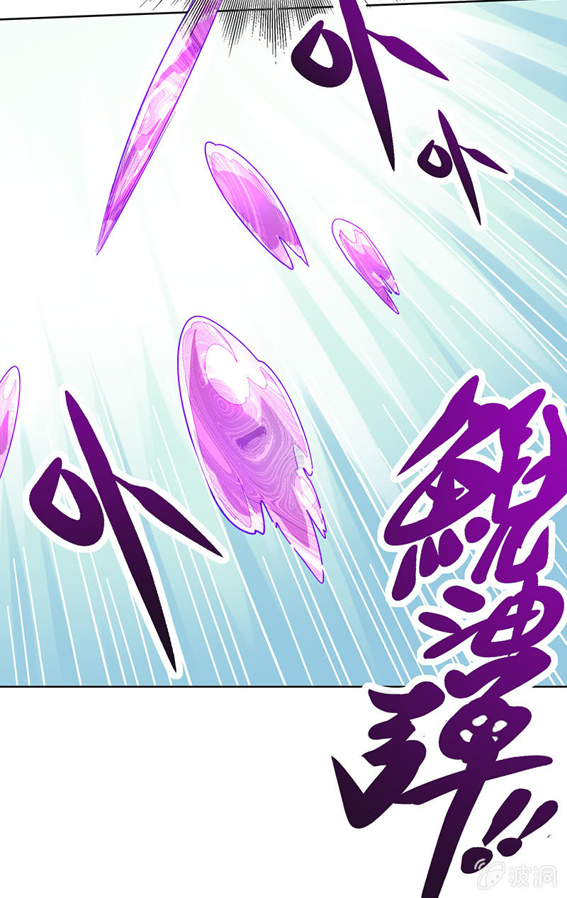 第89话 渡劫·禅意拳！6