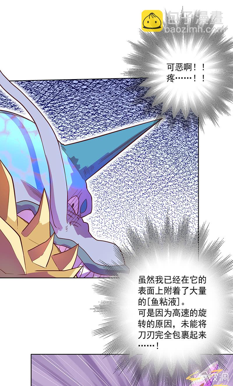 第89话 渡劫·禅意拳！8