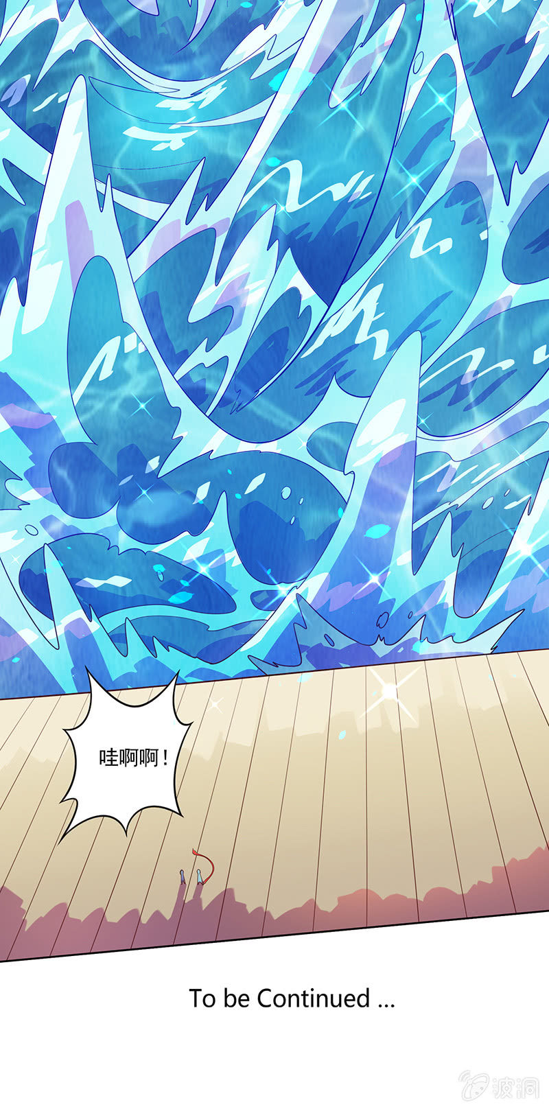 第91话 旗鱼人22