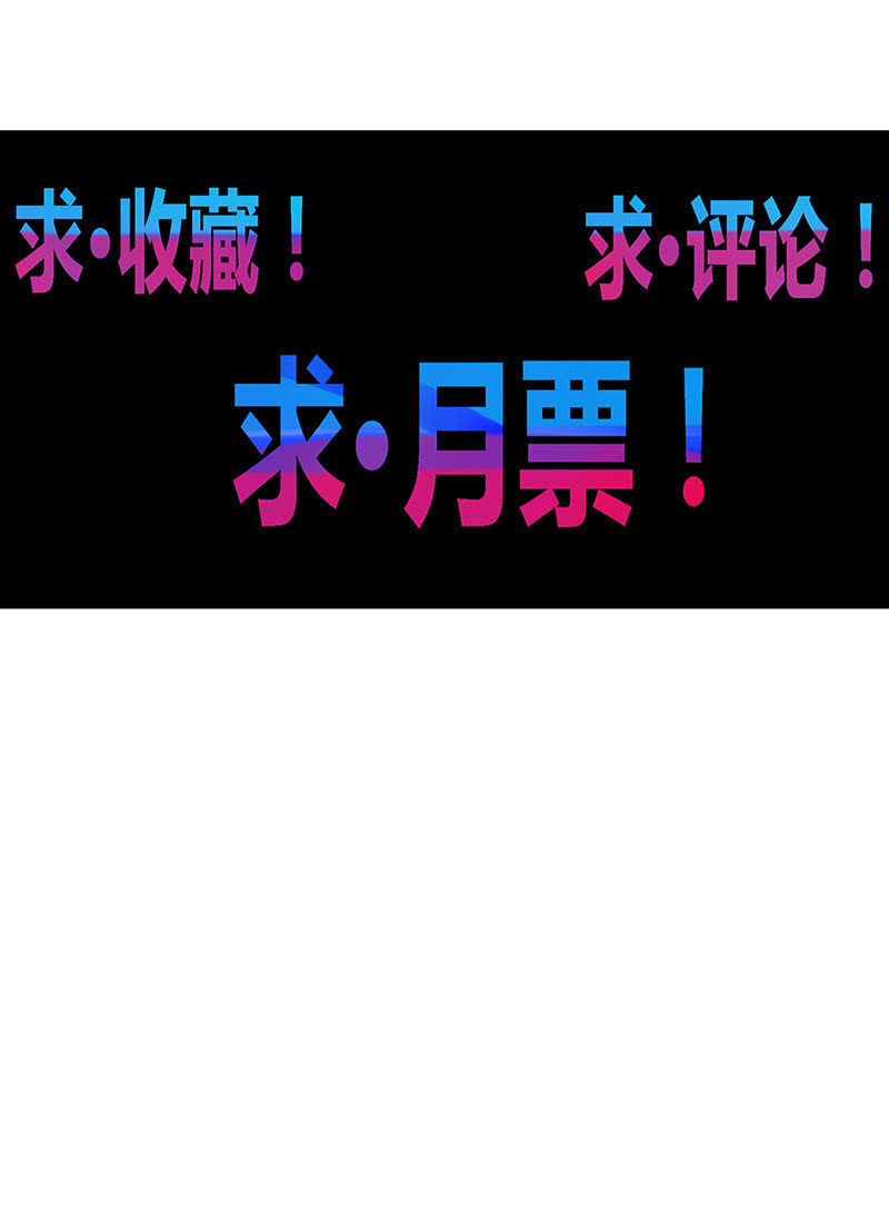 第95话天庭得计划22