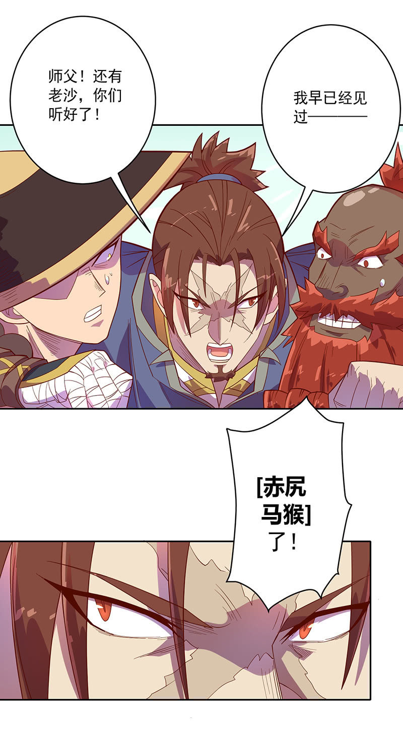 第105话 离殇公约10