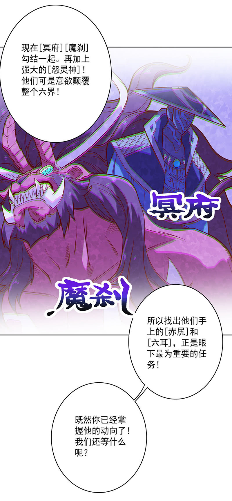 第105话 离殇公约15