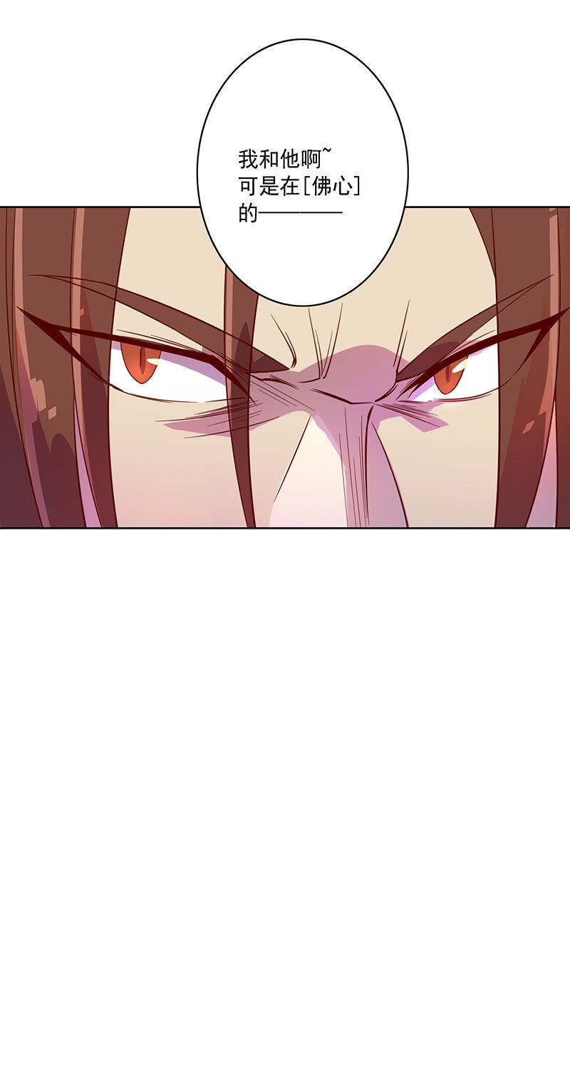 第105话 离殇公约18
