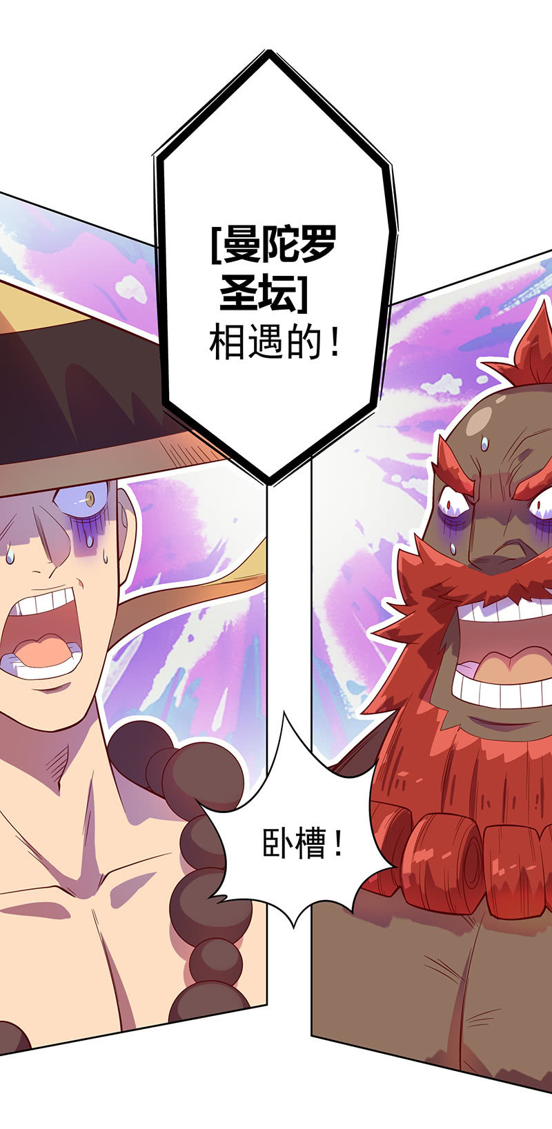 第105话 离殇公约19