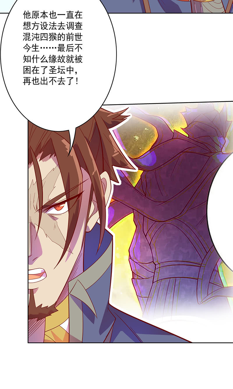 第105话 离殇公约27